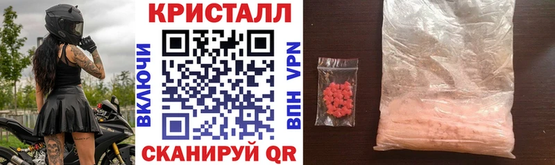 АМФЕТАМИН VHQ  Иноземцево 