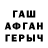 Метадон кристалл Gost Town