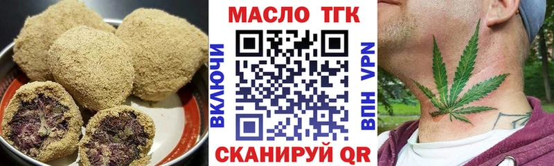 Печенье с ТГК конопля  МЕГА зеркало  Иноземцево 