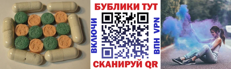 купить наркоту Иноземцево Экстази Punisher