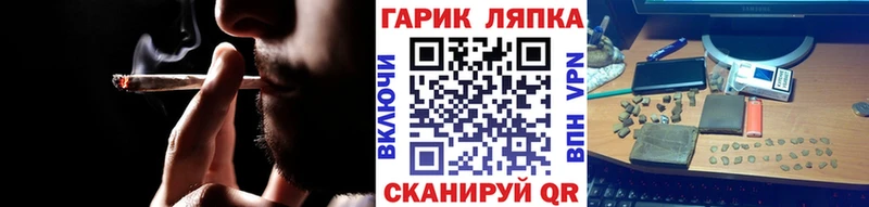 блэк спрут как войти  Иноземцево  Гашиш ice o lator 