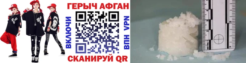 наркотики  Иноземцево  сайты даркнета наркотические препараты  Героин VHQ 