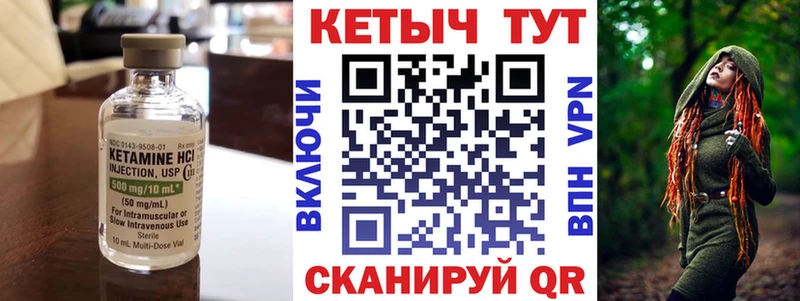 ссылка на мегу   Иноземцево  Кетамин VHQ  наркошоп 