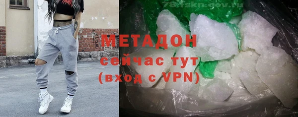 бутик Михайловка
