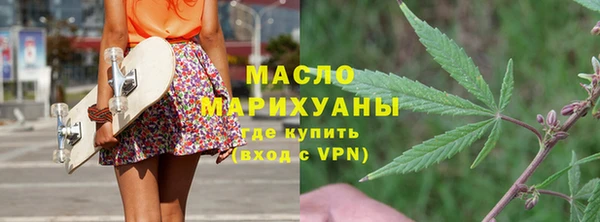 бутик Михайловка