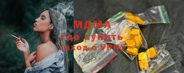 бутик Михайловка