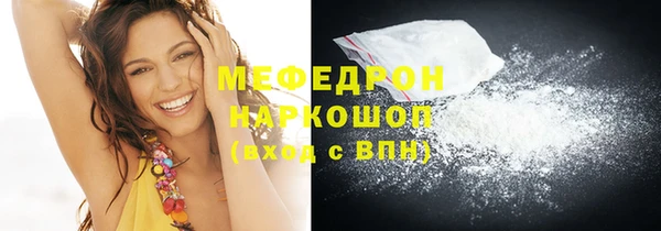 бутик Михайловка