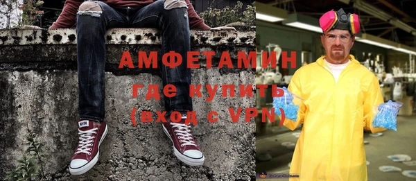 бутик Михайловка