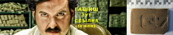 бутик Михайловка