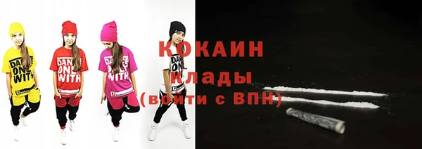 бутик Михайловка