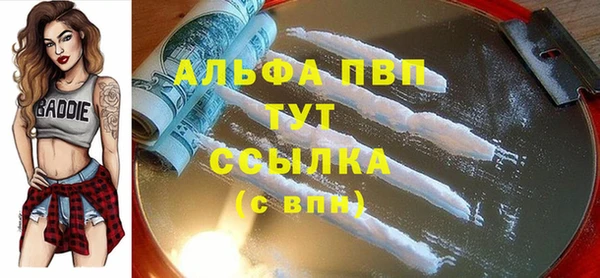 бутик Михайловка