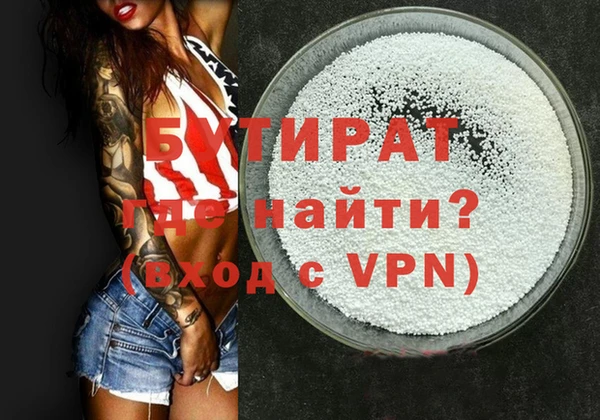 меф VHQ Надым