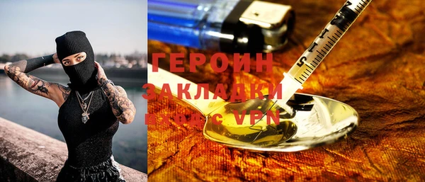 бутик Михайловка