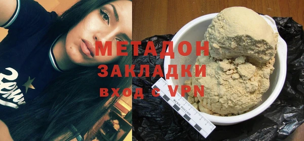 бутик Михайловка