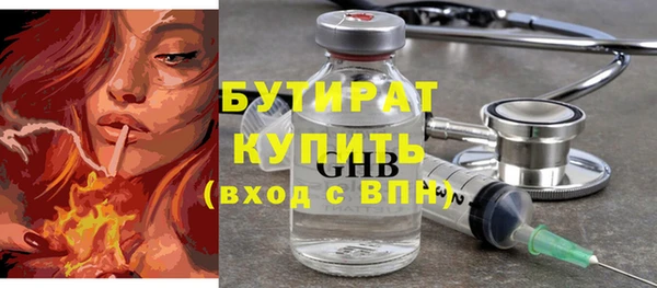 бутик Михайловка