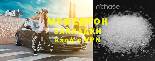 бутик Михайловка