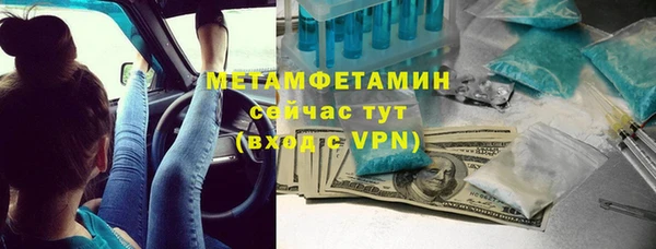 бутик Михайловка