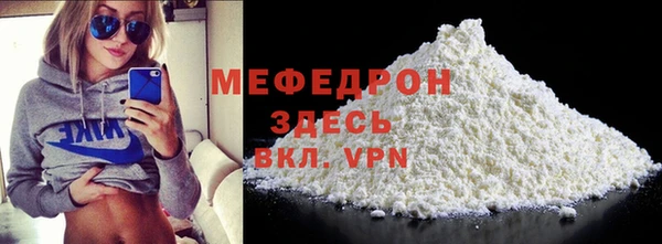 бутик Михайловка