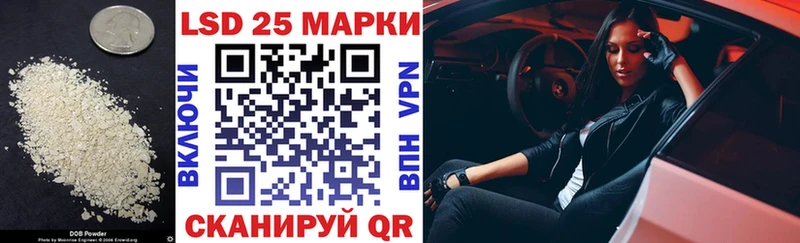 цены наркотик  Иноземцево  Лсд 25 экстази кислота 