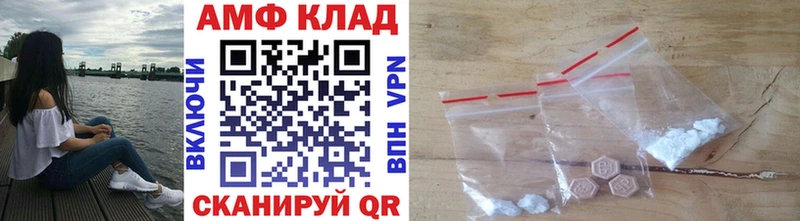 МЕТАМФЕТАМИН мет  Иноземцево 